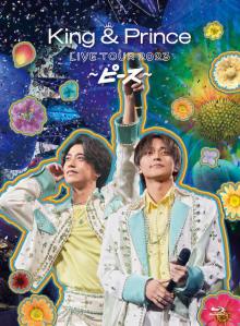 『King & Prince LIVE TOUR 2023 ～ピース～』ビジュアルコメンタリー・ティザー映像を公開