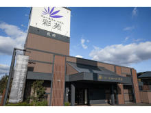 【福岡県】推し活やマルシェなど新たな取り組みを展開。新しいコミュニティ「彩りステーション」