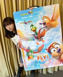 田中美久、映画『FLY！／フライ！』を盛り上げるスペシャルアンバサダー就任