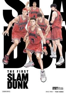 『THE FIRST SLAM DUNK』が史上初の快挙、BDランキングで同一作品TOP4独占【オリコンランキング】