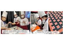 【東京都】新宿東口献血ルームにて「東京調理製菓専門学校」の学生が作ったクッキーをプレゼント！