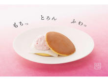 老舗和菓子店「髙山堂」が、いちごを使ったシーズナル商品を数量限定で発売
