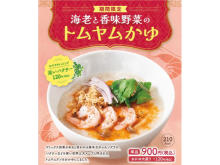 おかゆと麺の店「粥餐庁」、「海老と香味野菜のトムヤムかゆ」を期間限定販売！