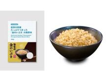 「からだWelcia」から精麦・発芽玄米4商品発売！高まる高栄養志向に対応