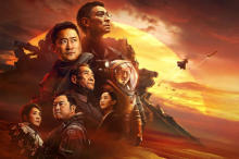 ウー・ジン、アンディ・ラウら出演の中国SF超大作『流転の地球 -太陽系脱出計画-』　原作者は『三体』のリウ・ツーシン
