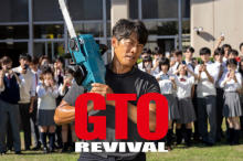『GTO』作者、内山田ぼやきイラスト公開　髪の量でドラマ出番なく？激怒「キイイイ～！」