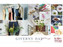 【東京都港区】エプロンブランド『GIVERNY』が人気サロンとコラボ！母の日イベントを表参道で開催