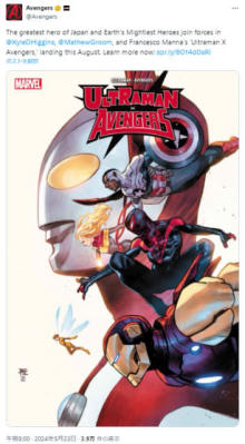 『Ultraman X Avengers』発売　ウルトラマンとマーベルヒーローが夢のクロスオーバー