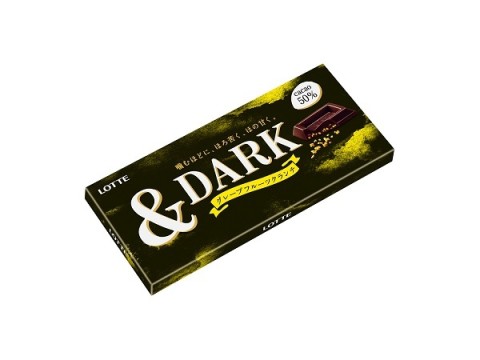シックな大人の女性に贈る贅沢で上質なチョコレート「&amp;DARK」「V.I.P.」から新製品が登場！