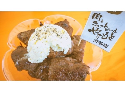 SNS投稿でセット特別価格1000円！肉フェスで行列の絶えなかった幻の味を今すぐ渋谷で!!