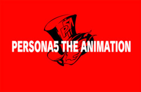『ペルソナ』シリーズの最新作『ペルソナ5』オリジナルアニメの制作が決定