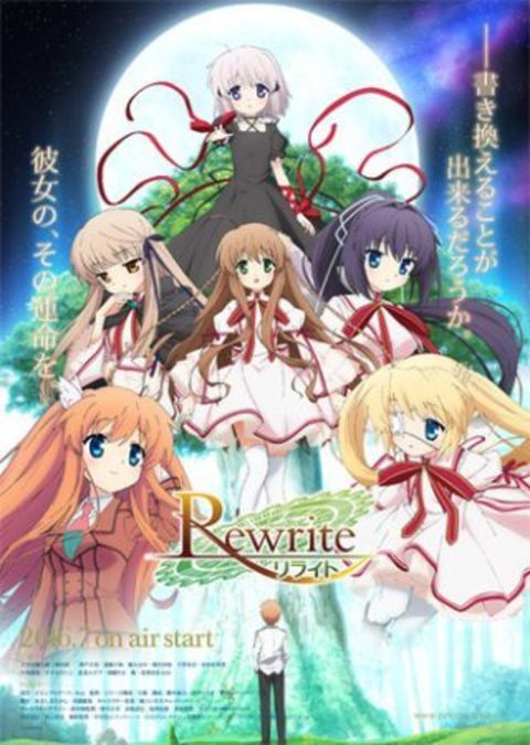 夏アニメ｢ Rewrite ｣最新キービジュアルが公開
