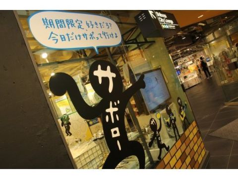 渋谷ロフトに『サボローの部屋』が出現！来店客をいざなう“サボローワールド”を体験してきた