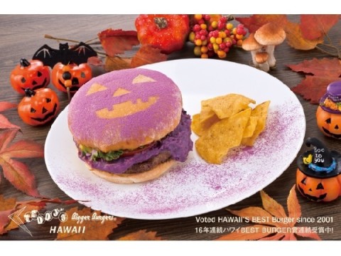 紫いものマッシュポテトにかぼちゃの微笑み♡100%ビーフの本格派バーガーでHAPPYハロウィン♪