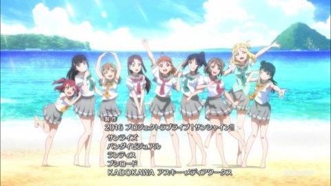 【Aqours Next Step! Project記念企画】Message from Numazu 第０章〈サンシャイン!!に心動かされ。〉【プロローグ】