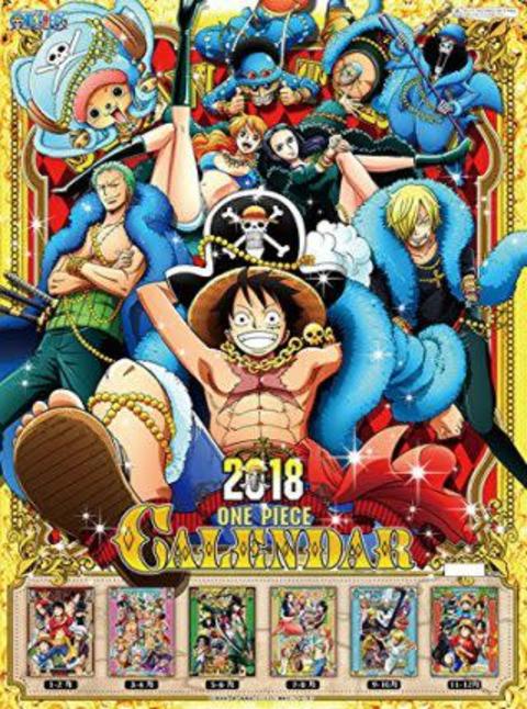 One Piece のカレンダーは種類が豊富 セクシーからワイルドまで盛り沢山 原作最新巻は11月に発売 プリキャンニュース