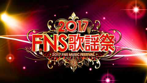 『2017FNS歌謡祭』で、近藤真彦さんが一夜限りのスペシャルバンド結成！