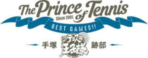 連載20周年『テニスの王子様 BEST GAMES!! 手塚 vs 跡部』が2018年に劇場イベント上映決定