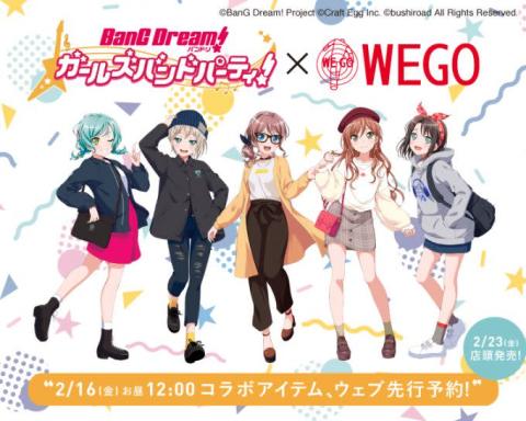 『 BanG Dream! 』が人気ブランド「WEGO」とコラボ！？お洒落なファッショングッズ続々登場！