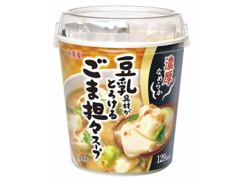 豆乳を“具材として食べる”人気のスープに「ごま担々スープ」