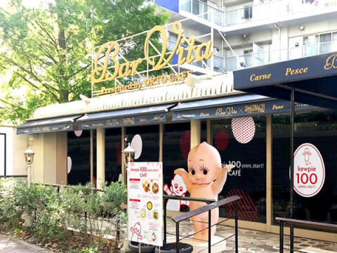 キユーピー100周年記念カフェが福岡にオープン！