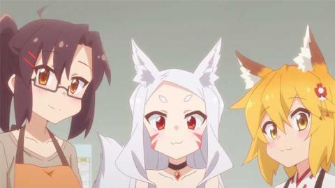 TVアニメ『 世話やきキツネの仙狐さん 』第９話「こうすれば恥ずかしくないじゃろ」【感想コラム】