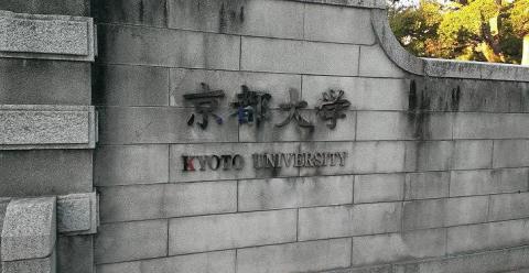 イベントレポート「小原好美さんトークイベント in京都大学」に参加してきました！