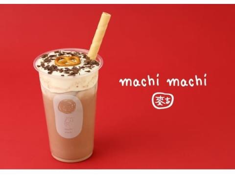 台湾茶×チョコ！「machi machi」のバレンタイン限定“進化系チーズティー”