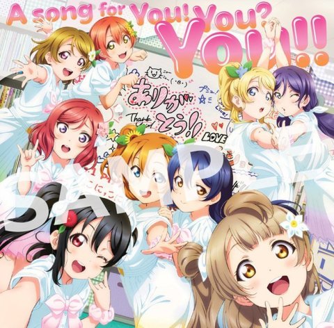 3/25&#30330;&#22770;&#12302;&#12521;&#12502;&#12521;&#12452;&#12502;&#65281;&#12303;&#12300;A song for You! You? You!!&#12301;&#12472;&#12515;&#12465;&#12483;&#12488;&#12452;&#12521;&#12473;&#12488;&#038;&#35430;&#32884;&#21205;&#30011;&#20844;&#38283;&#6
