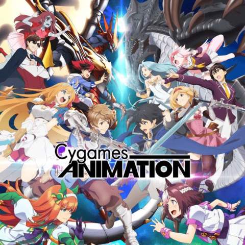 株式会社Cygames、アニメ情報をお届けする特別番組「Cygames Animation」を無料配信！ 【アニメニュース】