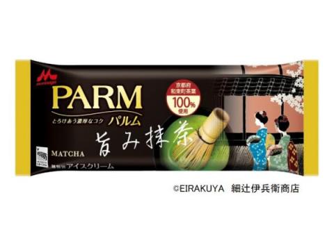 京都府和束町の一番摘み茶葉を100％使用！「PARM 旨み抹茶」発売