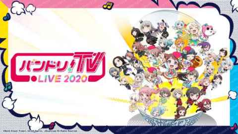 「BanG Dream! FILM LIVE」再上映記念スタッフトークショー開催！「バンドリ！TV LIVE 2020」第22回放送のお知らせ 【アニメニュース】