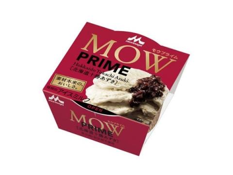 「MOW」に“贅沢”な新シリーズ誕生！「MOW PRIME 北海道十勝あずき」発売