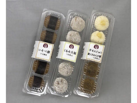 十勝大福本舗が和菓子を手軽に楽しむ新ブランド「ひと福」シリーズを新発売