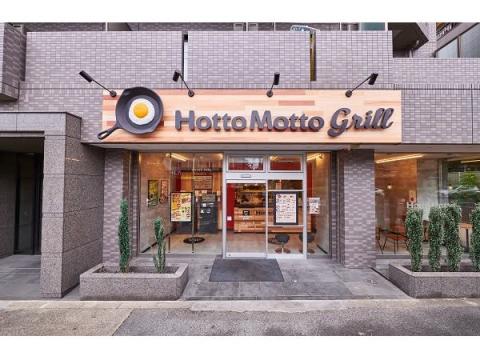 オーブン調理のアツアツ料理を味わおう！「Hotto Motto Grill」兜町店が10/19開店