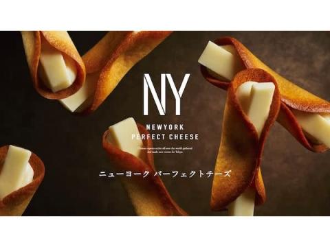 チーズ菓子専門店「NEWYORK PERFECT CHEESE」が東武百貨店池袋店にオープン