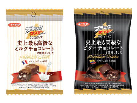 “ブラックサンダー史上最も高級”なミルクチョコ＆ビターチョコが新登場！
