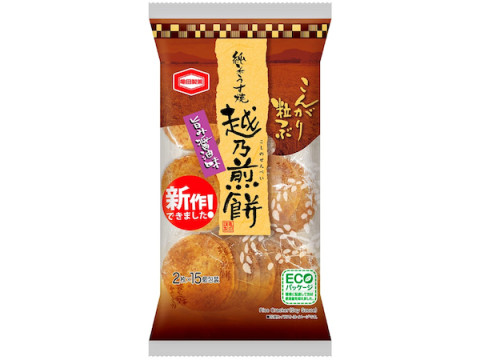 お米本来の風味が楽しめる！亀田製菓から「越乃煎餅 旨み醤油味」新発売