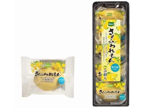 瀬戸内産レモンがふわっと香る焼き菓子「さくふわれもん」が新発売！