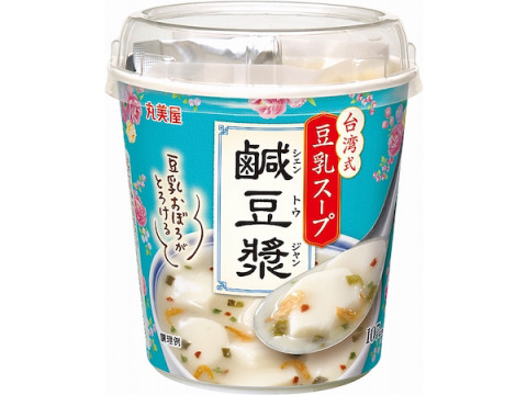 コンビニで手軽に！台湾の定番朝食メニュー「鹹豆漿」のカップスープが新発売