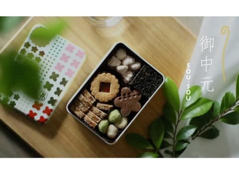 「中島大祥堂」×「SOU・SOU」！夏のギフトに最適なポップでかわいいクッキー缶が登場