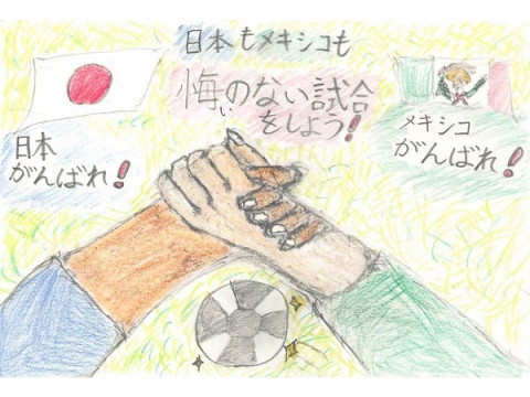 メキシコ選手を応援！広島県内の小中校生が手紙と折り鶴レイで選手と交流