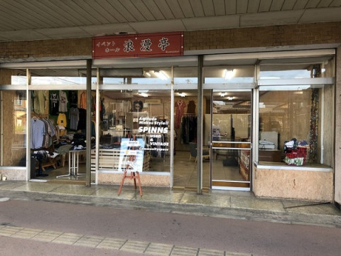 "アパレルで地方活性”新潟県三条市に古着屋×コミュニティスペースが誕生！