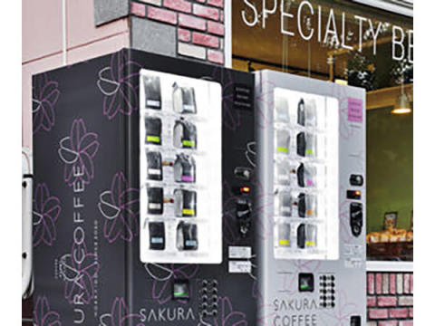 旭川発・AI付き自家焙煎機によるスペシャルティ珈琲店の自動販売機が、恵比寿に登場