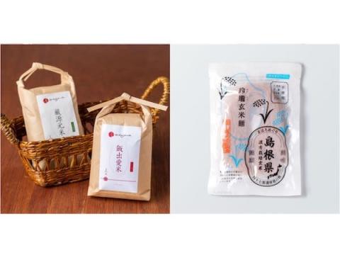 白砂糖・小麦粉・添加物不使用の商品を扱う『Sonoyama』オンラインショップがオープン