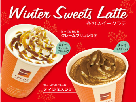 「FREDS CAFE＋BAKERY」に、“冬のあったかスイーツドリンク”2種類が登場！