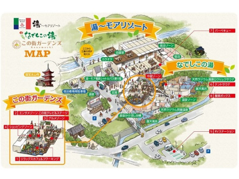 西神戸で唯一の天然ラジウム温泉「なでしこの湯」に、「この街ガーデンズ」がOPEN！