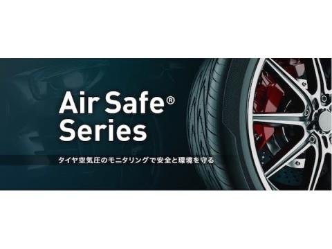 車両と人の安全を守る「AirSafe」販売のファイブゲートが、株式投資型クラファンを実施