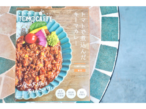 「TOMO CAFF’E」で人気NO.1の“キーマカレー”が、レトルト食品として発売決定！