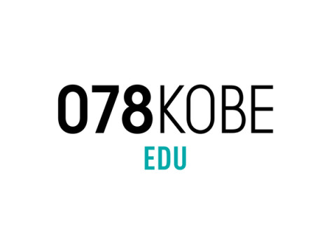 「078KOBE EDU 2021」が2月19日・20日にオンラインにて開催